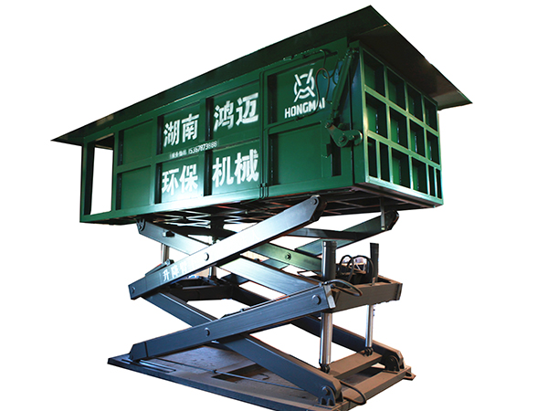 水平压缩式垃圾站DJ